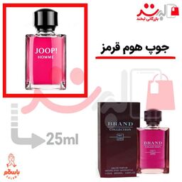 عطر ادکلن جیبی جوپ هوم قرمز 25 میل برند   |  Joop Homme