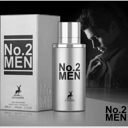 عطر مردانه میسن الحمرا نامبر 2      Maison Alhambra No.2 Men