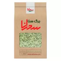 برگ سنا اعلا سحرانا (100 گرم)