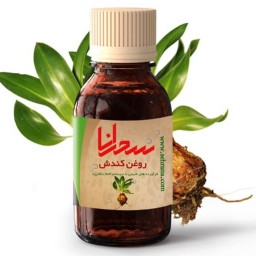 روغن کندش درجه یک سحرانا ( یک لیتری)