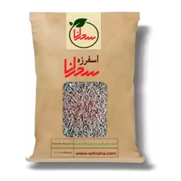 اسفرزه درجه یک سحرانا(100 گرمی)