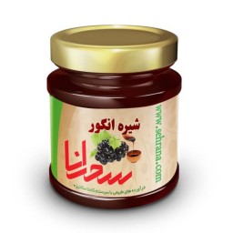 شیره انگور طبیعی سحرانا (500گرم)