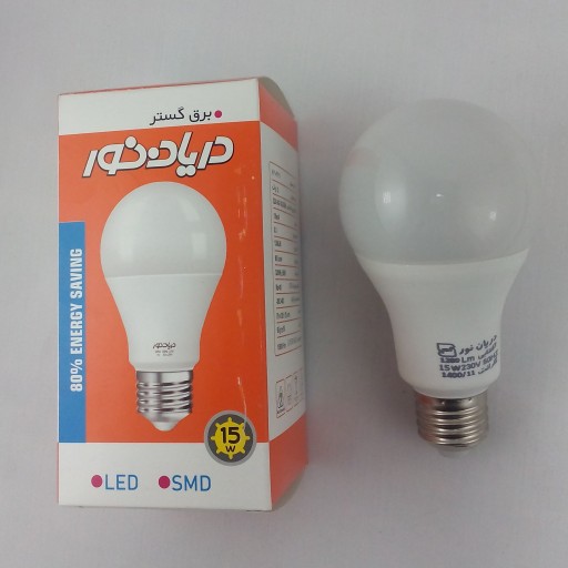 لامپ 15 وات led  مهتابی