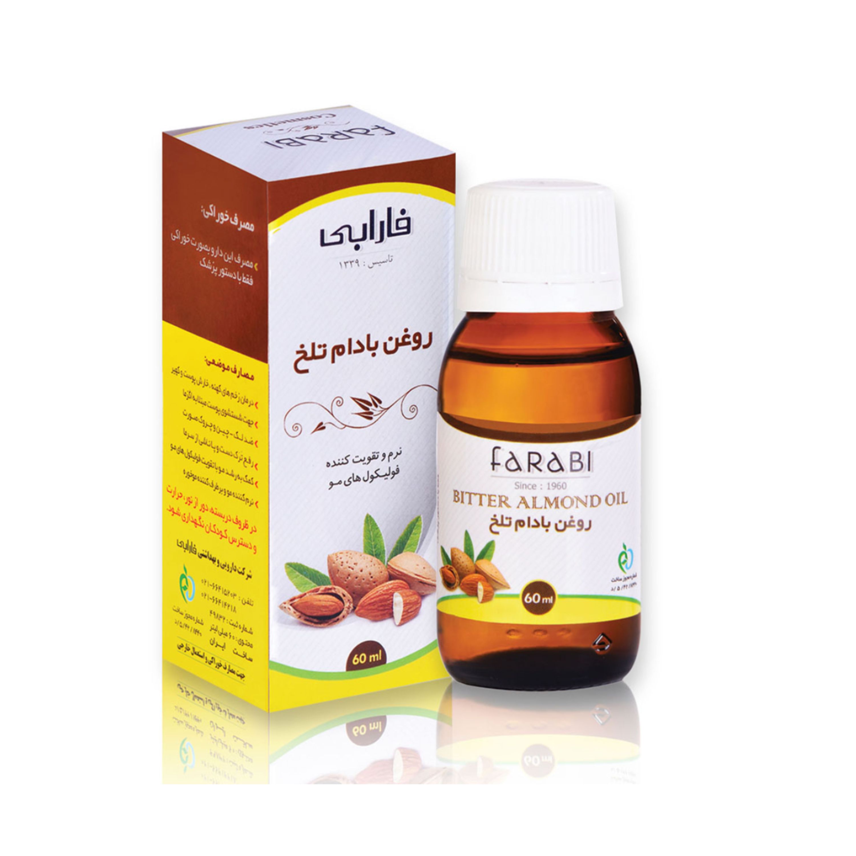 روغن بادام تلخ فارابی
