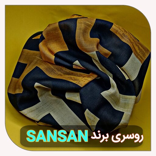 روسری برند :SANSAN