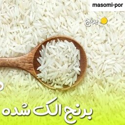 برنج هاشمی لنگرود معصومی