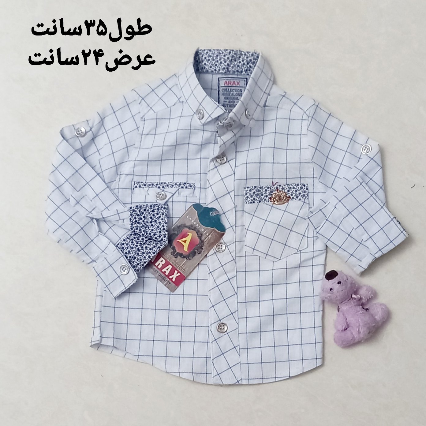 بلوز پسرانه نساجی چهارخانه مجلسی سایز35