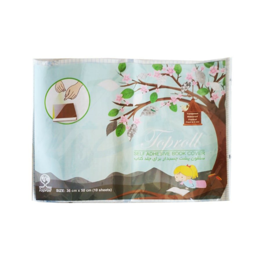 جلد چسبی کتاب طرحدار بسته 10 عددی تاپ رول با کیفیت عالی