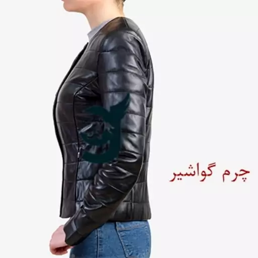 کاپشن چرم زنانه تمام چرم طبیعی گوسفندی سایز بندی ورنگ بندی زنانه گواشیر طرح منسی