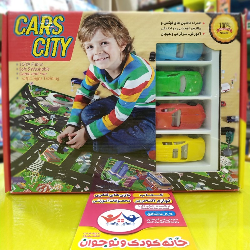 اسباب بازی فکری شهر ماشین ها
آشنایی با جاده و علائم راهنمایی و رانندگی همراه با بازی