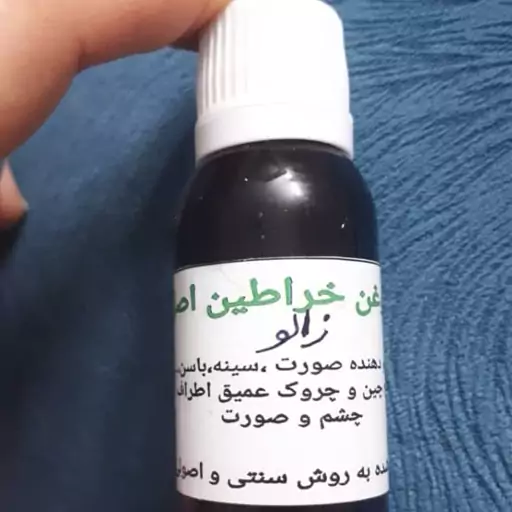 روغن خراطین زالو