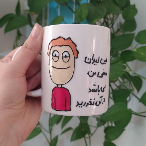 ماگ عکس نوشته