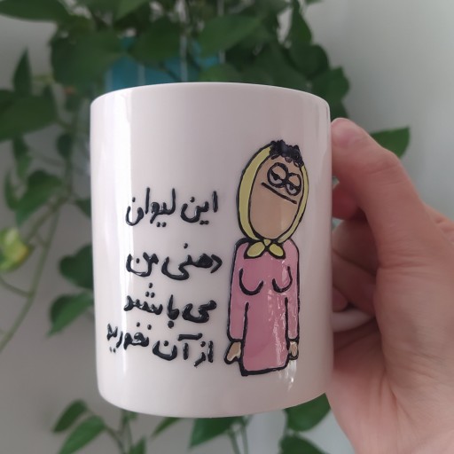 ماگ عکس نوشته