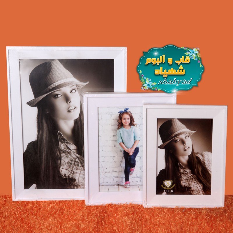 قاب عکس 20در 30 کلاسیک