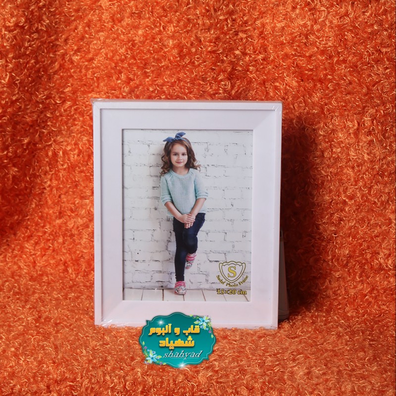 قاب عکس کلاسیک ابعاد 15 در 20