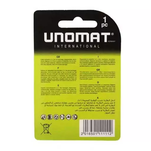 باتری 9V کتابی Force Alkaline برند UNOMAT کارتی