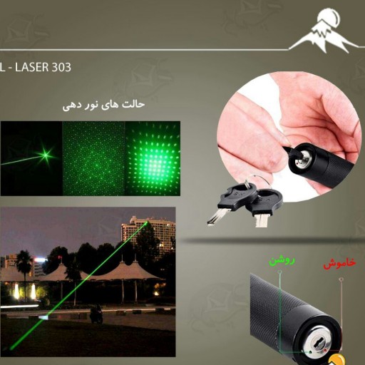لیزر پوینتر سبز مدل YL 303 ارسال رایگان