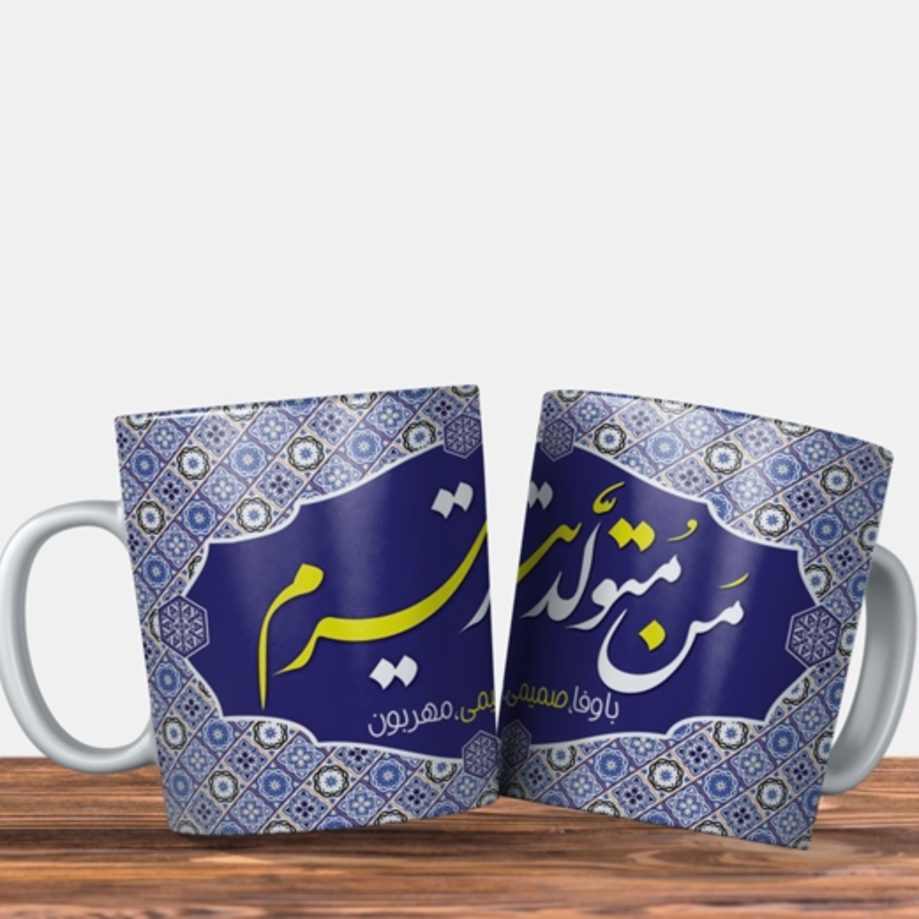 لیوان تولد تیرماهی