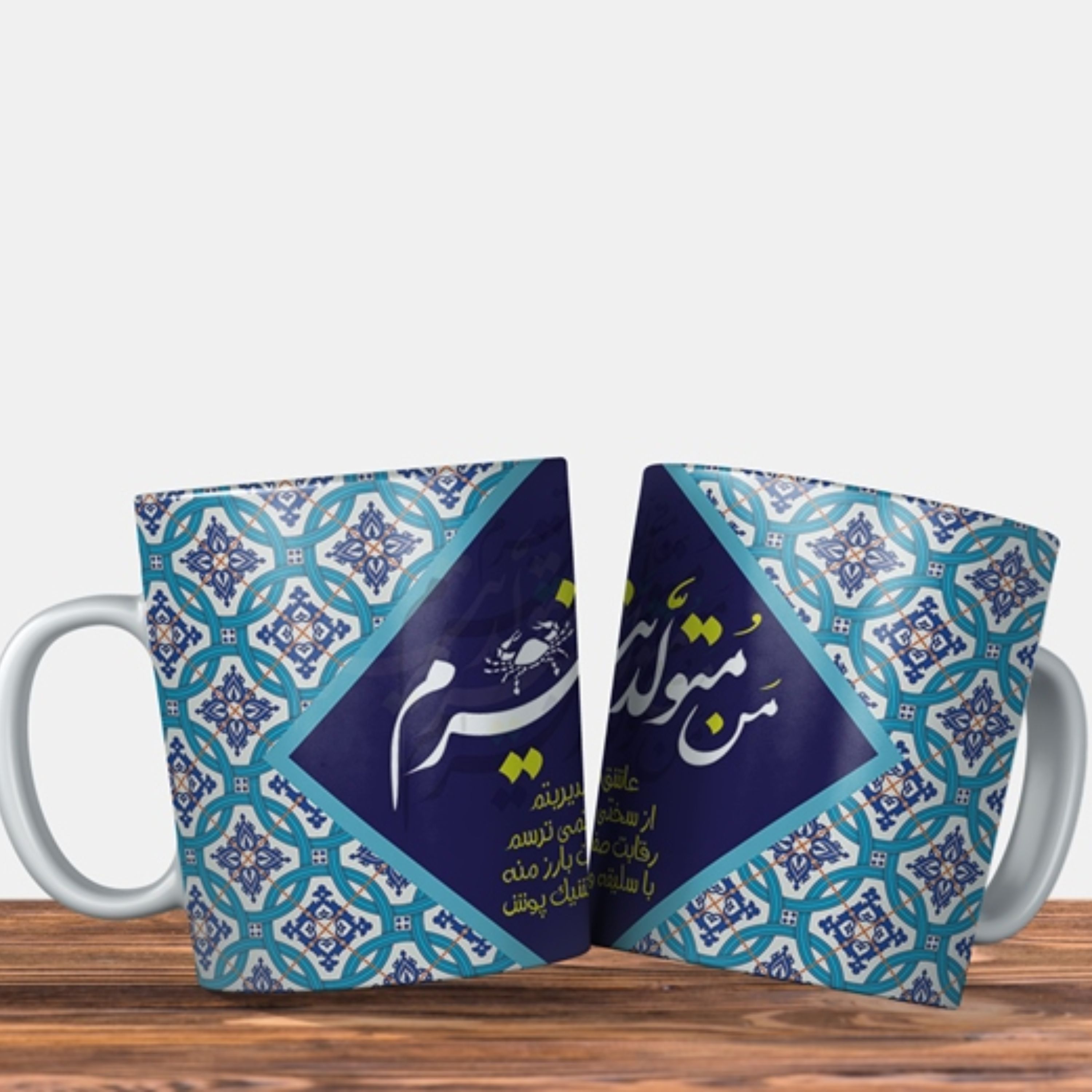 لیوان تولد تیرماهی 01