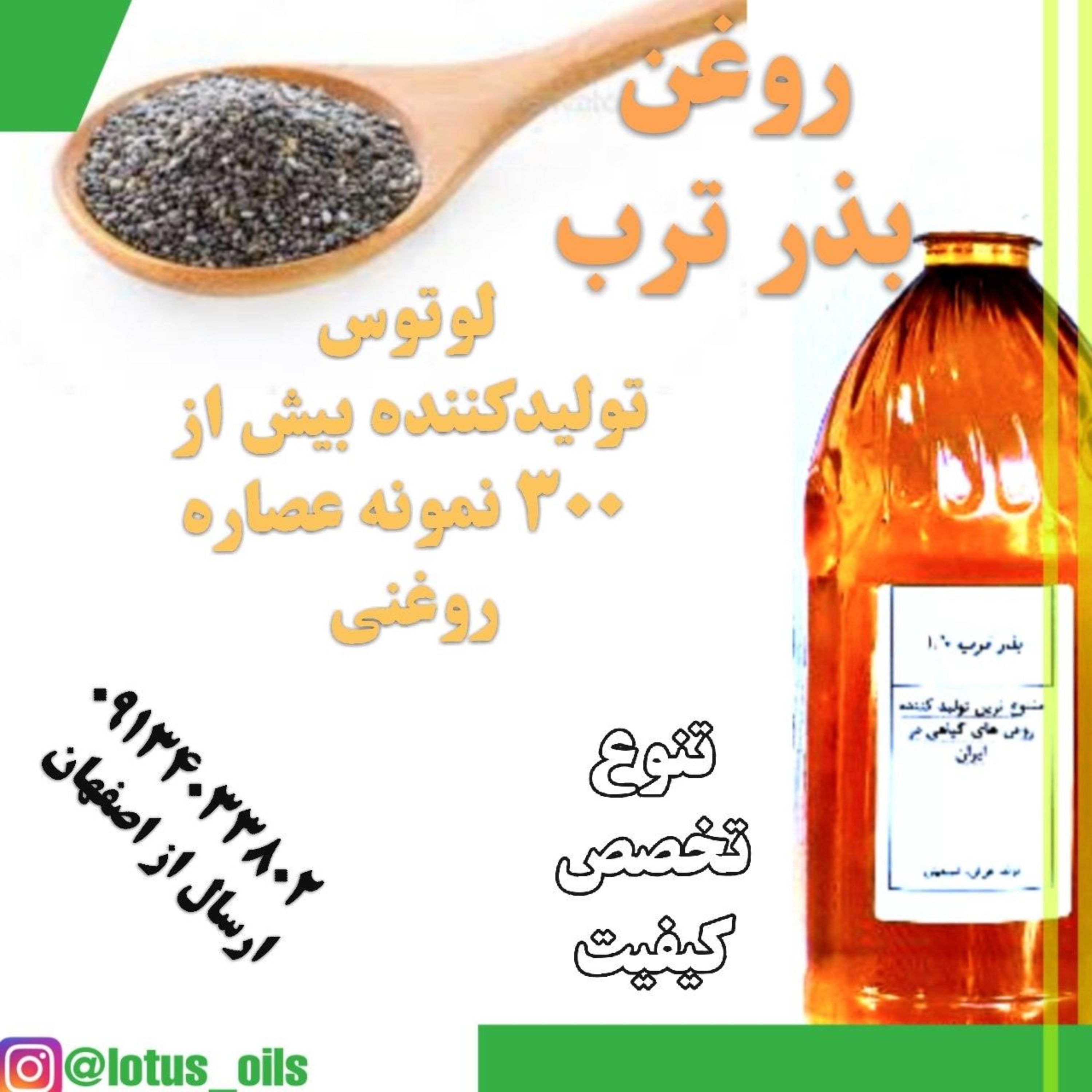 توضیحات تصویر