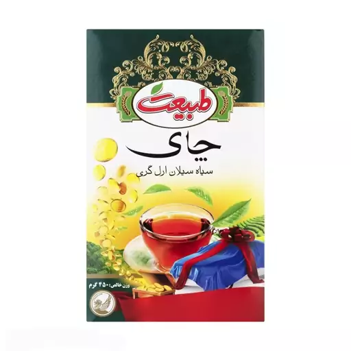 چای سیاه سیلان ارل گری طبیعت (450گرمی)