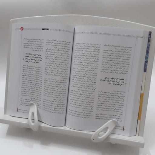کتابیار ایرانی سفید رنگ