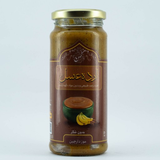 ارده عسل موز دارچین (400 گرم)