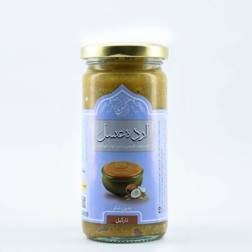 ارده عسل نارگیل (250 گرم)