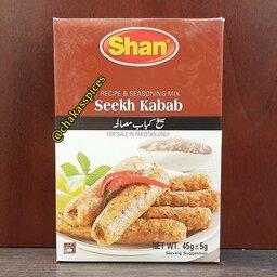 ادویه مخصوص سیخ کباب  ارسال رایگان 45گرمی تولید پاکستان 