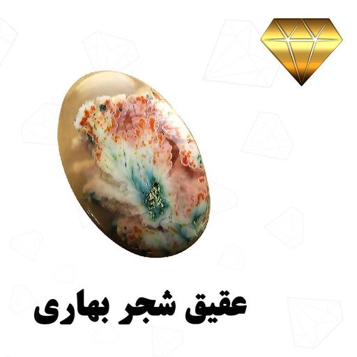 سنگ عقیق شجر شکوفه بهاری