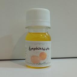 روغن زرده تخم مرغ خالص (ویژه مژه و ابرو) انجمن طبیعی ایران