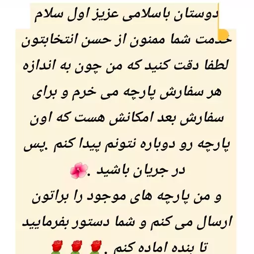 کاور قابلمه ای پارچه ای پکنیکی 