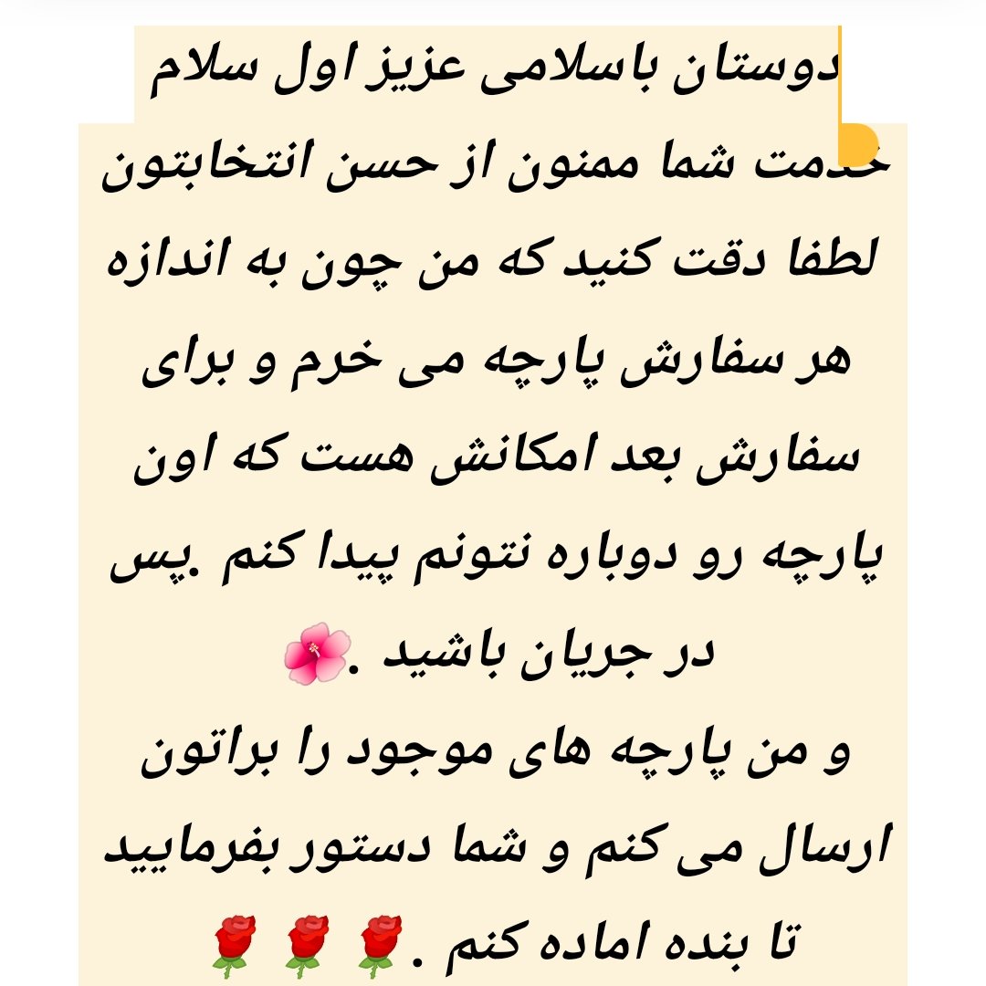 کیسه نان و کیسه سبزیجات محافظت از پلاسیدگی سبزیجان وبیات شدن نان 
