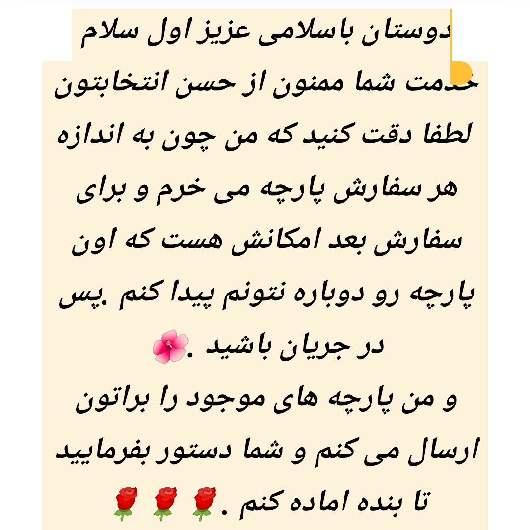 کاور زیبای ماکروفر ایده...