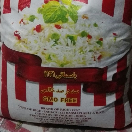 برنج هندی GTC باسماتی 1121 (10 کیلویی)