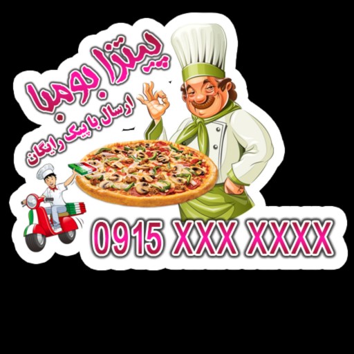 مگنت (اهن ربا) تبلیغاتی مخصوص پیتزا فروشی پک 100 عددی