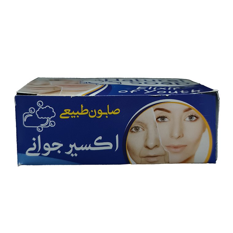 صابون اکسیرجوانی