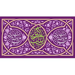 پرچم حضرت زینب اندازه 100 در 56 کد 36-20-zyn