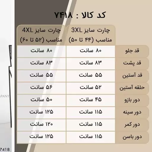 سویشرت زنانه دورس ضخیم   تو کرکی