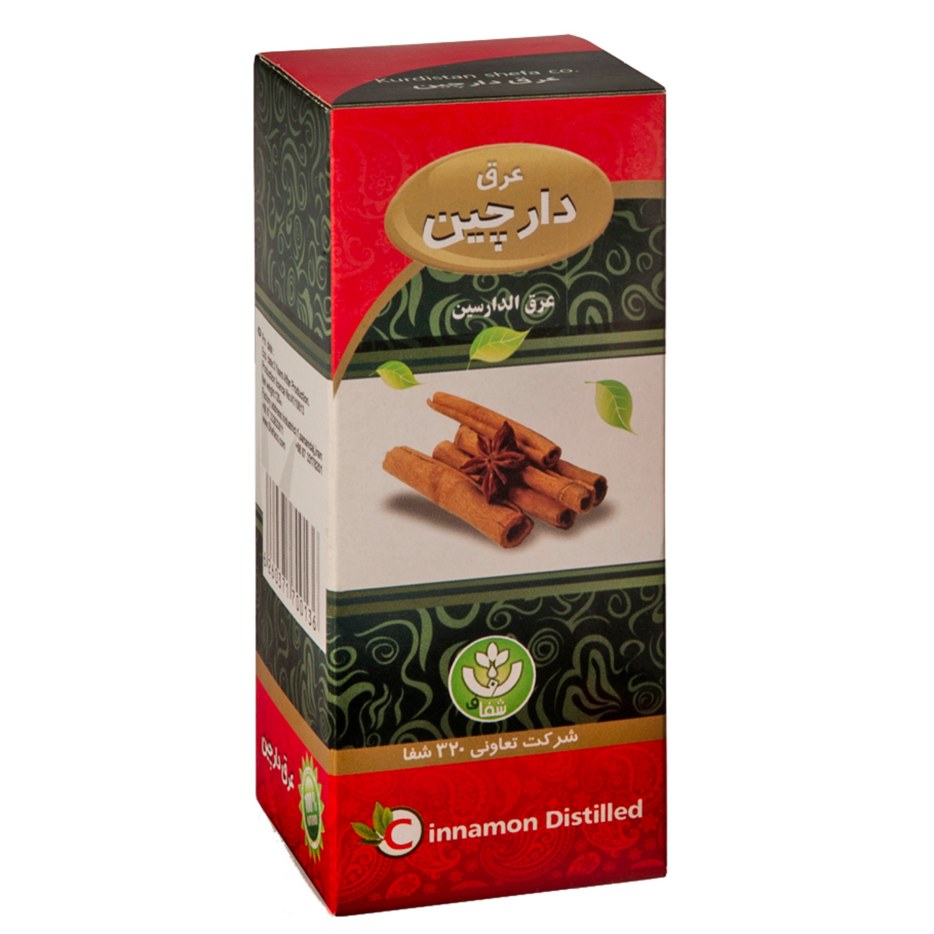 عرق دارچین درجه یک شفای کردستان