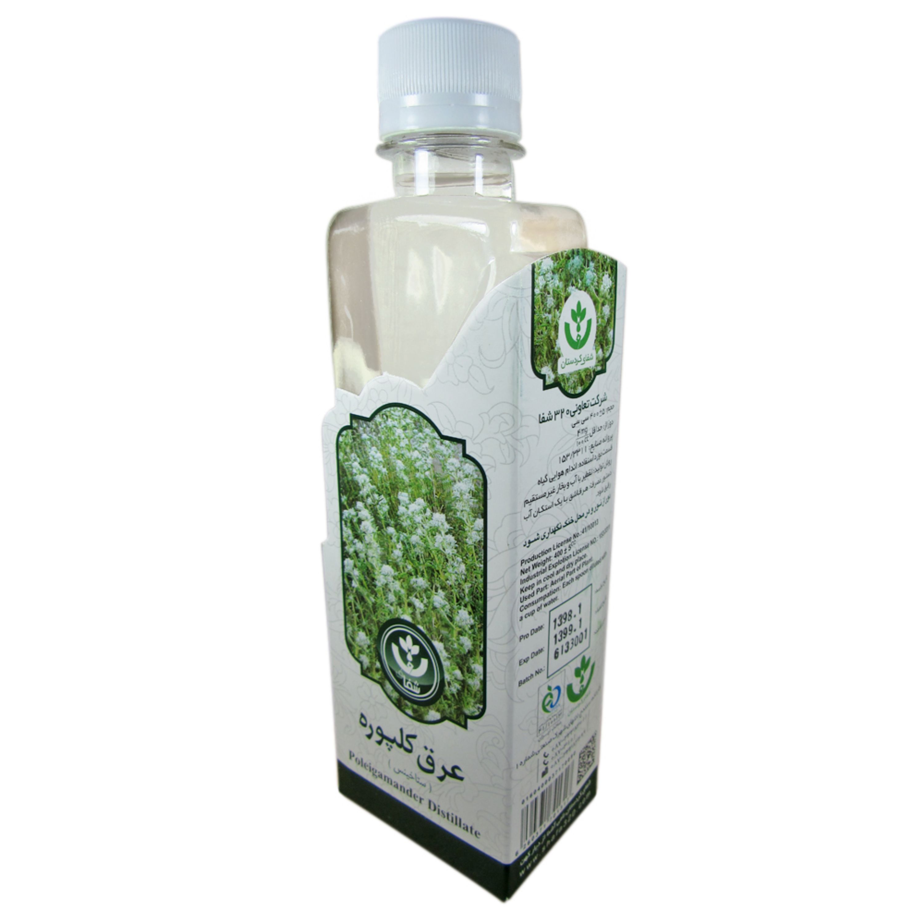 عرق کلپوره شفای کردستان (مقوی قلب)
