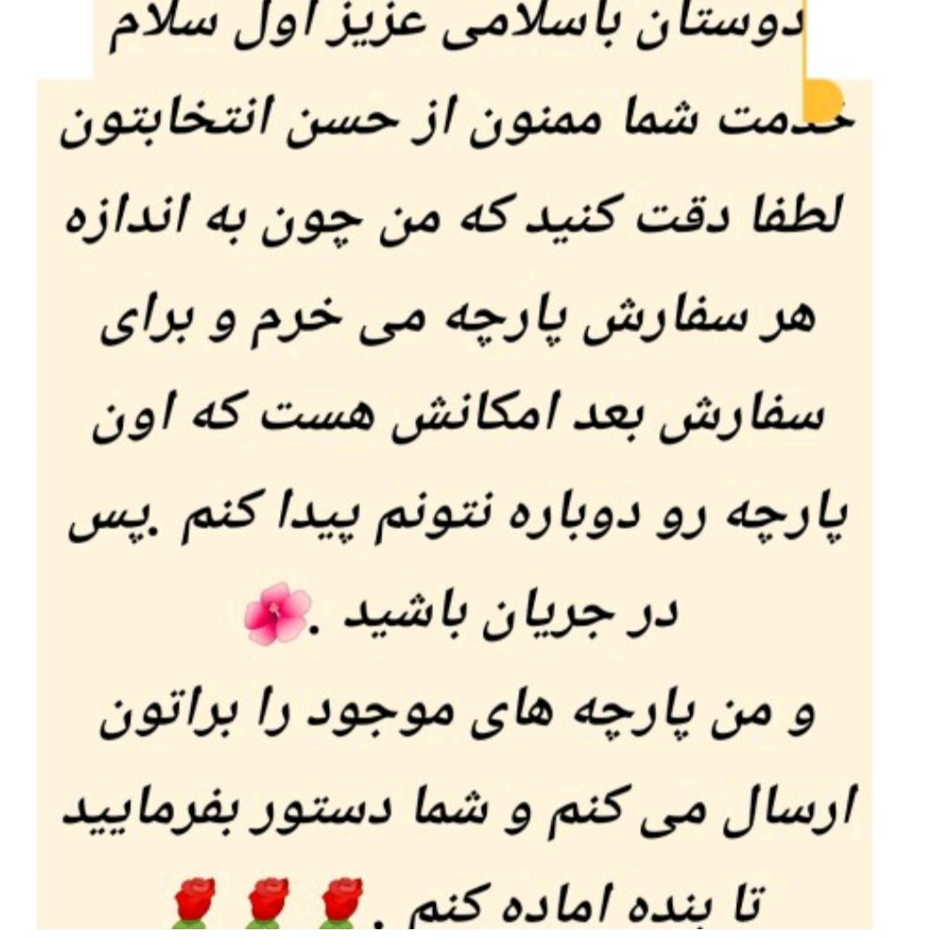 ست سه تکه خواب نوزاد 