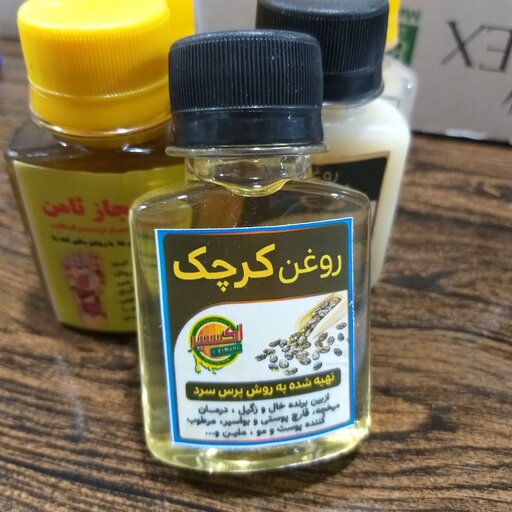 روغن کرچک