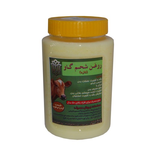 بسته 2 عددی روغن شحم تازه (1200 گرم)