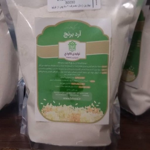 آرد برنج ایرانی