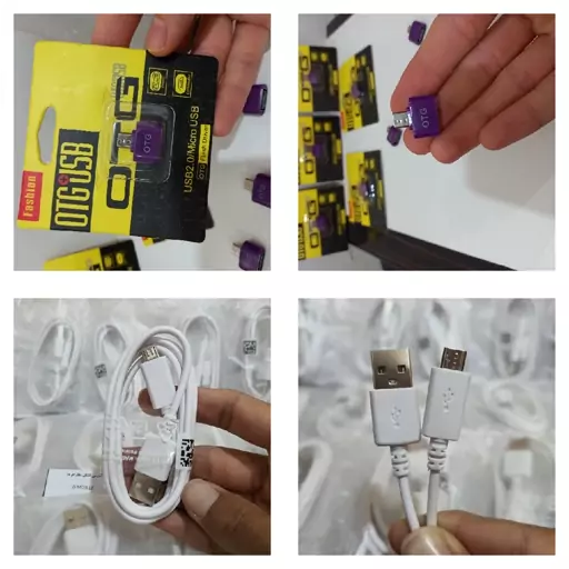 کابل شارژ سامسونگ و تبدیل OTG micro USB (2 عددی) (ارسال رایگان)