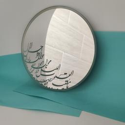 آینه حکاکی شده هفت سین عید قطر 25 سانت