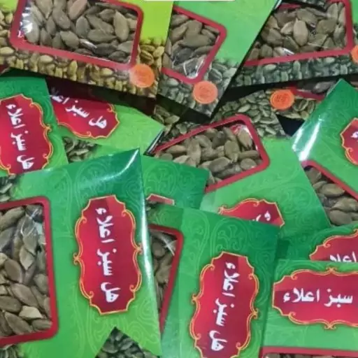 هل اعلا 100 گرمی