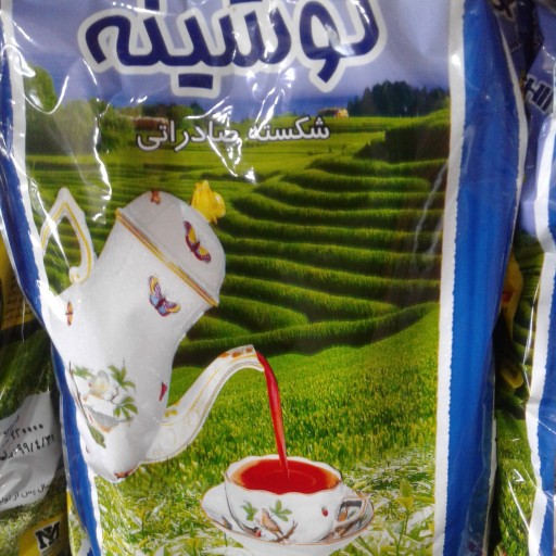 چای صادراتی نوشینه محصول لاهیجان(سفارش حداقل دو بسته)