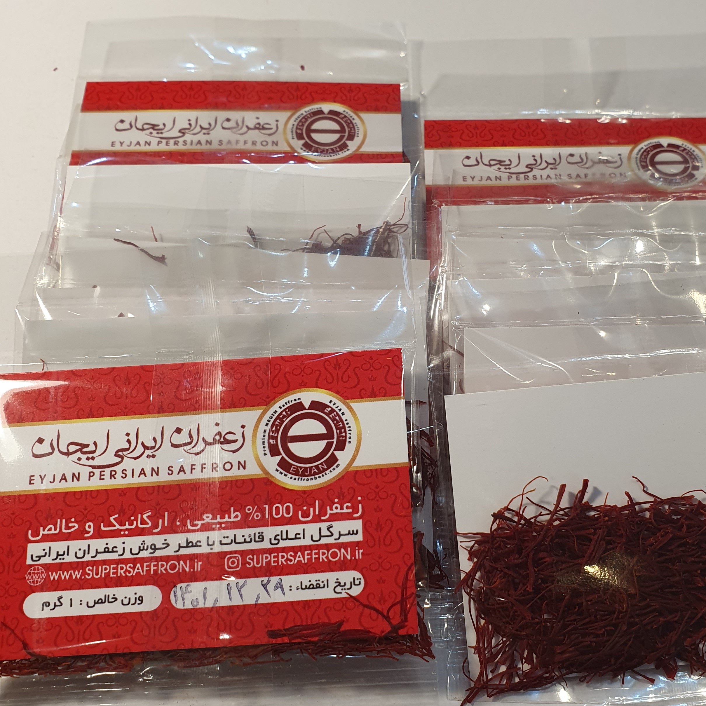 زعفران یک گرمی